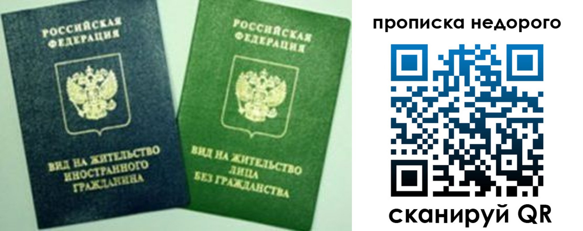 регистрация для школы в Корсакове
