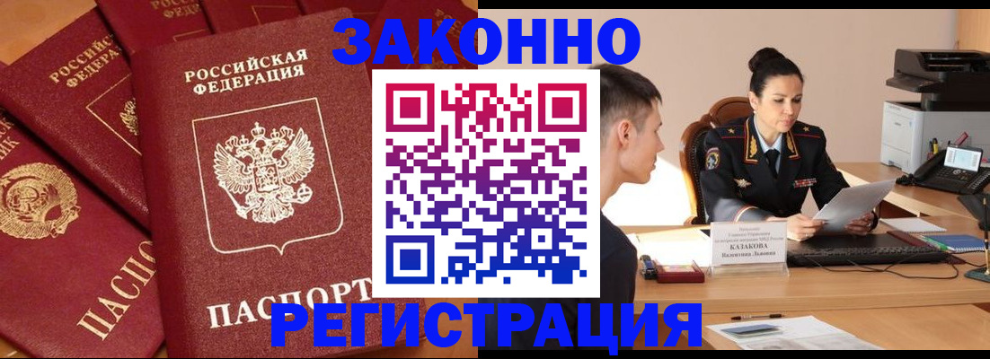 регистрация для школы в Корсакове