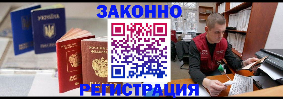 форма 3 в Корсакове